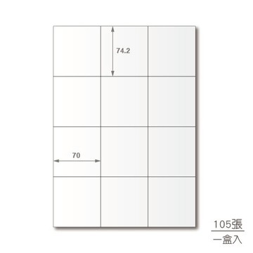 【超商限寄4包】龍德 三用電腦標籤貼紙 六色可選 12格 LD-897-W-A  105張(盒)