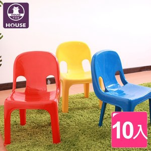 【HOUSE】孔雀椅１０入/休閒椅/兒童椅/孩童椅/椅凳(三色可選)黃色