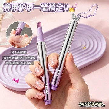 💗臺灣現貨出貨💗VIPABC心願先生3.0水解蛋白精華筆隨身兔 修復指甲護甲營養液 指緣油 按壓指甲護理油養甲去死皮
