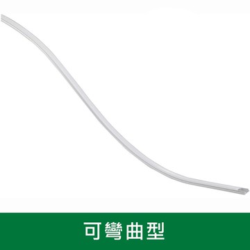 12W可彎曲型一米 B38-KS9-0675(運費另計)