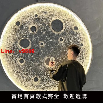 【台灣公司 可開發票】3D立體浮雕月球燈壁燈網紅氛圍裝飾酒館背景墻壁掛石膏月亮壁畫燈