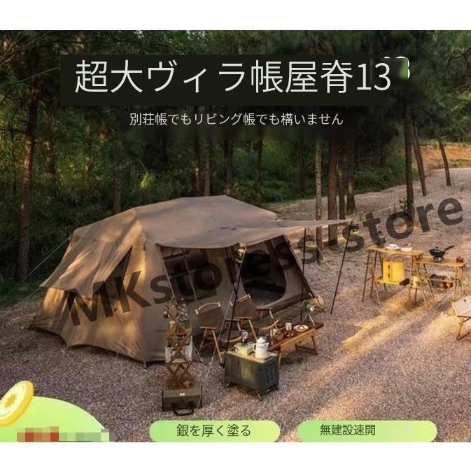 大型 ワンタッチテント 4~6人用 ロッジ型テント 小部屋テント パーク