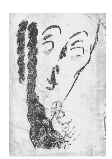 【電子書】鬼影