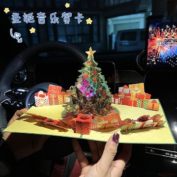 精選好物🌈聖誕賀卡3d立體音樂聖誕樹高顏值精緻摺疊節日卡片高級朋友帶信封