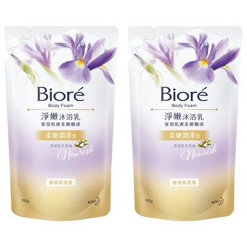 Biore 蜜妮 台灣公司貨 淨嫩沐浴乳 馥郁紫鳶香 柔嫩潤澤型 補充包  700g  2包