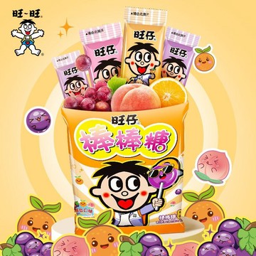 🔥 24H 發貨🔥旺仔棒棒糖 旺仔 棒棒糖 糖果 綜閤水果口味80g(10g*8支)裝 兒童休閒零食糖果伴手禮
