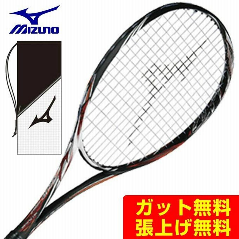 ミズノ ソフトテニスラケット 前衛 メンズ レディース SCUD PRO-C