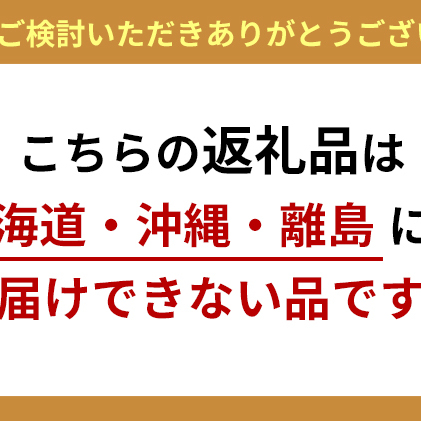 加西えぇもん『極上卵かけごはんボリュームセット』