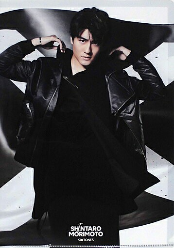 森本慎太郎(SixTONES)A4文件夾Roughxxxxxx