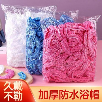 💥臺灣有貨💥免運💥一次性浴帽加厚防水防塵防油煙洗澡淋浴理髲店美容院染髮焗油頭套 HL0B