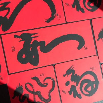 矽膠無痕窗貼/春聯-如意祥龍 行好運 380春條