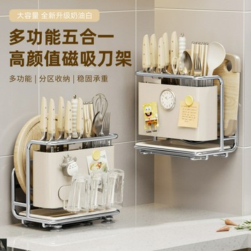 刀架砧板一體架跨境廚房置物架多功能磁吸筷子砧板架刀具收納架