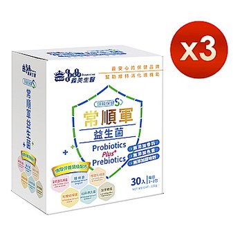 【義美生醫】常順軍益生菌-頂級保健S x3盒(4g*30包/盒)