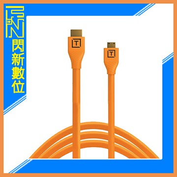 TETHER TOOLS H2C15-ORG 傳輸線 HDMI Mini 轉 HDMI 2.0 橘色 (公司貨)