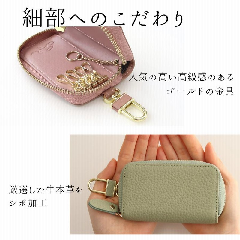 ほぼ新品　イルビゾンテ 本革 キーケース 4連 スマートキー 小銭入れ 新作色 ほぼ新品 イルビゾンテ 本革 キーケース 4連 スマートキー 小銭