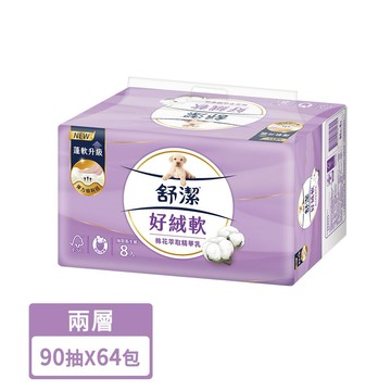 舒潔 好絨軟抽取式衛生紙-棉花萃取精華乳 90抽X8包X8串