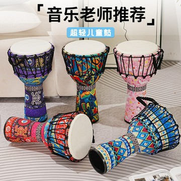 【含稅/免運】 PVC非洲鼓羊皮8寸手拍鼓打擊樂器幼兒園兒童成人10寸初學手鼓