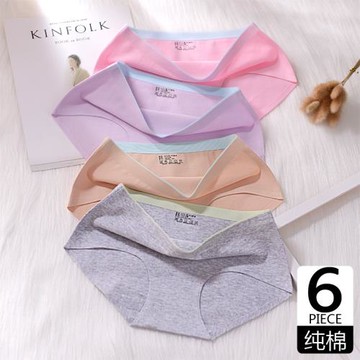 無痕內褲女純棉 100%全棉女士抗菌中腰女生少女日系褲頭透氣可愛
