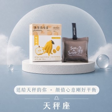 [快速出貨]【菓茶很有事Ｘ感官莊園】佛手紅棗枸菊茶(5入)+ 月桂未眠香氛包｜LINE禮物獨家｜可客製心意小卡