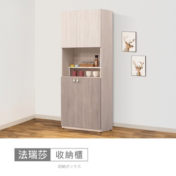 時尚屋 法瑞莎2.5尺四門收納櫃 寬75x深40x高197公分-免運費/免組裝/鞋櫃