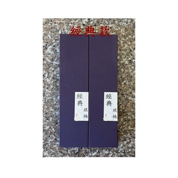 台灣云若沉香   經典棋楠純手工臥香 1.8 現貨通通批發價   原價3500