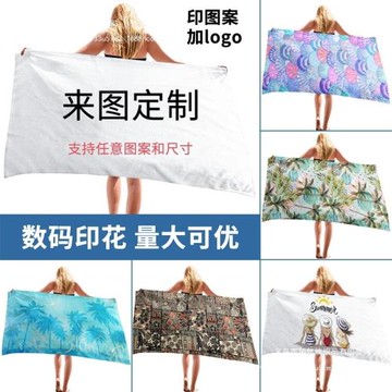 雙面印花沙灘巾跨境成人浴巾便攜式速干吸水超細纖維沙灘毛巾披肩