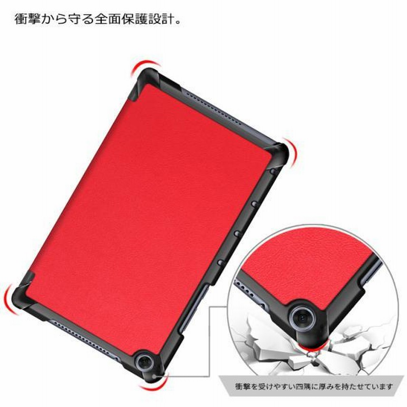 MediaPad M5 lite 8 LTEモデル　純正保護カバー付き MediaPad M5 lite 8 LTEモデル 純正保護カバー付き