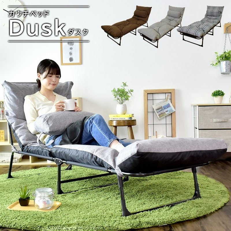 折りたたみベッド コンパクト ベット ソファベッド 椅子 いす アウトドア キャンプ キャンピング 簡易ベッド ダスク 北欧 通販 Lineポイント最大0 5 Get Lineショッピング
