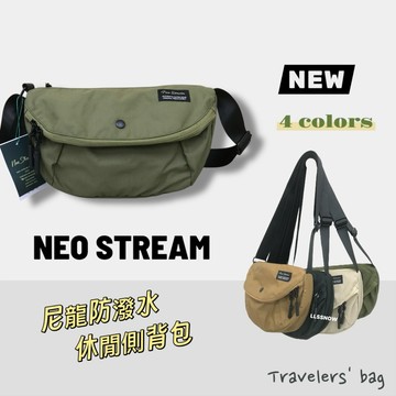 (現貨) NEO STREAM 潮流休閒側背包 郵差包 斜背包 男生包包 尼龍側背包 男用包 男生包包
