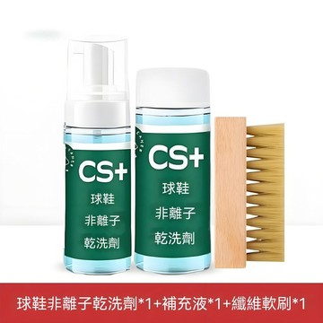 下殺💯小白鞋慕斯洗護清潔劑白鞋清洗養護軟毛刷乾洗泡沫