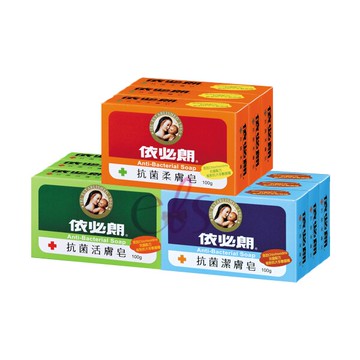 依必朗 抗菌柔膚皂/抗菌潔膚皂/抗菌活膚皂 3入 100g*3 三款供選 ☆艾莉莎ELS☆