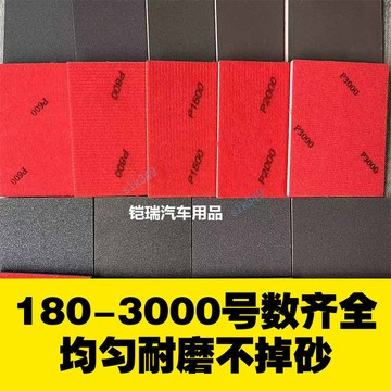 滿99出貨 ✨可開發票✨ 植絨海綿砂紙打磨拋光漆面方形氣動打磨機汽車木工傢俱玉器金屬