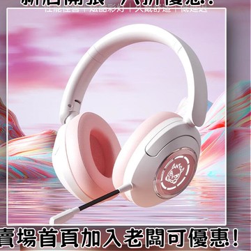 耳機 隨身耳機 運動耳機 睡眠耳機 聽歌神器頭戴式游戲電競有線耳機電腦筆記本耳麥吃雞聽聲辨位女生可愛發光