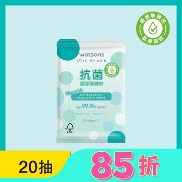 屈臣氏抗菌潔淨柔濕巾20片(綠圓點)