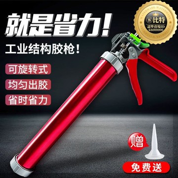 快速出貨 【今日下殺】結構玻璃自動斷省力兩用用密封大行程軸承打軟工