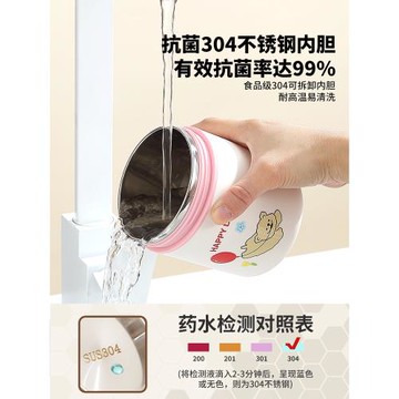 早餐保溫杯不銹鋼粥杯子早餐杯湯杯上班族雙層飯盒帶蓋勺高顏值星