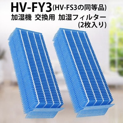 シャープ加湿器フィルターの通販 371件の検索結果 | LINEショッピング シャープ加湿器フィルターの通販 371件の検索結果 | LINEショッピング