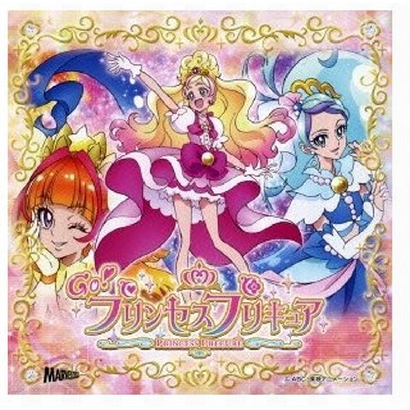 礒部花凜 北川理恵 Miracle Go プリンセスプリキュア ドリーミング プリンセスプリキュア Cd 通販 Lineポイント最大0 5 Get Lineショッピング