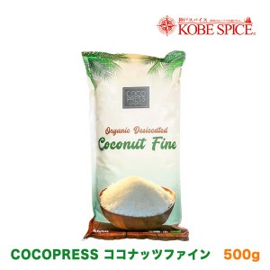 COCO PRESS　ココナッツファイン(フレーク)  スリランカ産 500g×6袋 (3kg) 