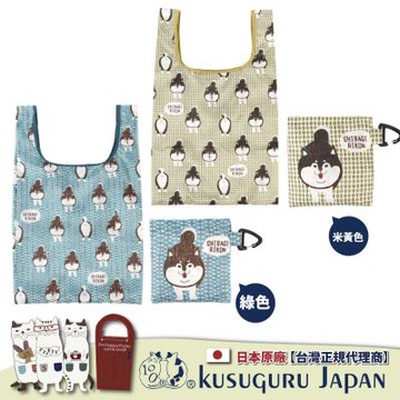 【Kusuguru Japan】日本眼鏡貓 時尚印花環保袋 可折疊 附登山扣 58.5x36cm -柴尻君款