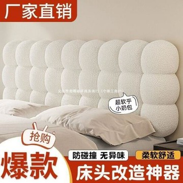 床頭軟靠墊簡約靠枕軟包靠背新款加厚防撞榻榻米臥室通用家居