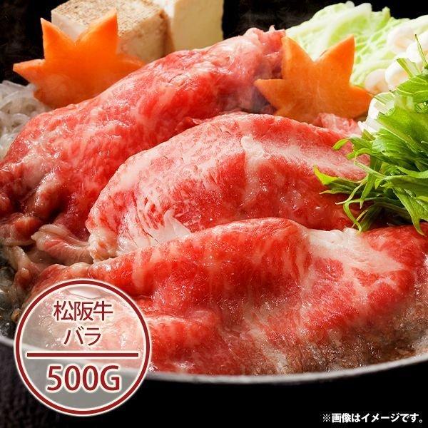 内祝い 内祝 お返し 松阪牛 すきやき お取り寄せグルメ 肉 お歳暮 2023 ギフト セット 詰合せ メーカー直送 BS50-MA 食品 食べ物