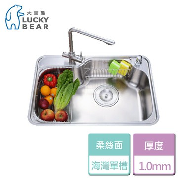 【大吉熊】KL-106L-新左灣單槽(柔絲面)-本商品不含安裝