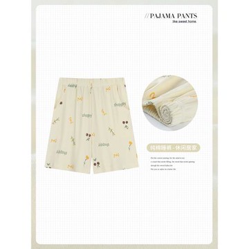 睡褲女夏季純棉短褲夏款居家褲子女士夏天女款薄大褲衩可愛家居褲