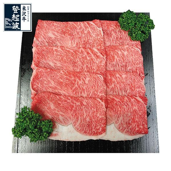 米沢牛　極上リブロース（芯）100ｇ 牛肉 すき焼き しゃぶしゃぶ 