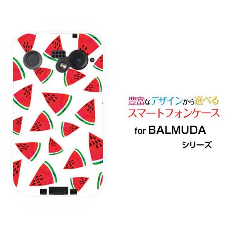 スマホケース BALMUDA Phone バルミューダ フォン ハードケース/TPU