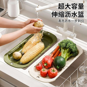 🛒臺灣24h🌳多功能廚房水槽伸縮瀝水架碗碟收納架水池家用方形洗碗池餐具瀝水