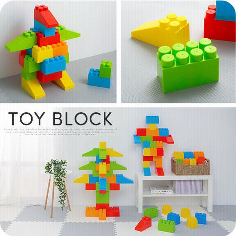 ブロック おもちゃ 88ピース セット 知育玩具 積み木 積木 1歳 2