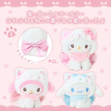 【三麗鷗Sanrio】緞帶白貓系列 絨毛娃娃-凱蒂貓/美樂蒂/大耳狗【墊腳石】