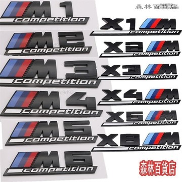 寶馬雷霆版車標X1M X3M X4M X5M X6M M3 M4 M5 M6雷霆標車標字標尾標裝飾黑色▲熱賣